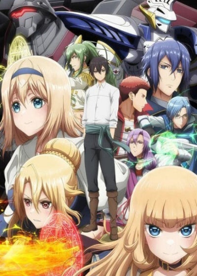Otome Game Sekai wa Mob