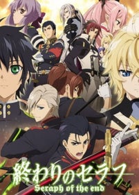 Seraph of the End: Battle in Nagoya S2 Audio Latino