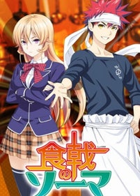 Food Wars! Shokugeki no Soma S1 Audio Latino