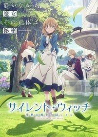 Portada de Silent Witch