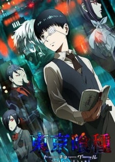 Tokyo Ghoul TEMPORADA 1 LATINO