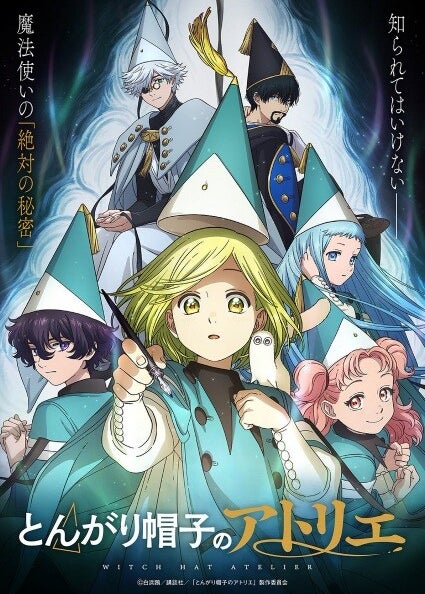 Atelier of Witch Hat