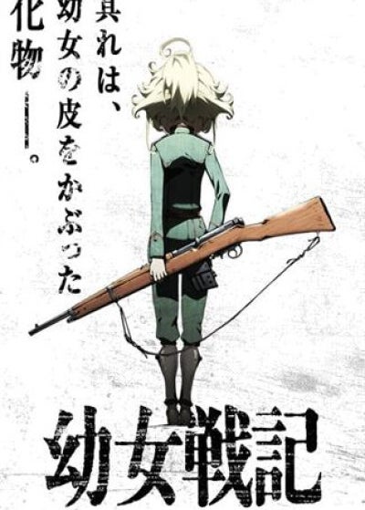 Youjo Senki
