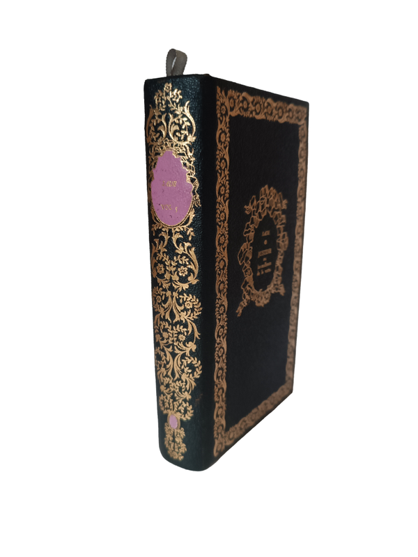 Justine ou les Malheurs de la Vertu - Marquis de Sade