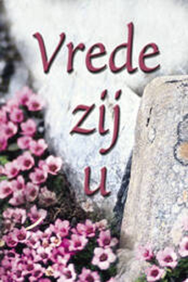 Bemoedigingskaartje CR11  -  Vrede zij u