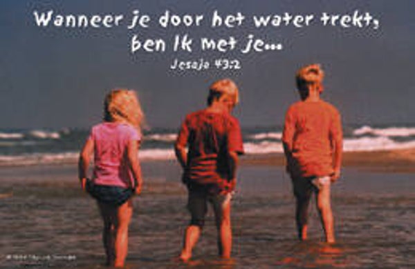 Bemoedigingskaartje CR35  -  Jesaja 43:2