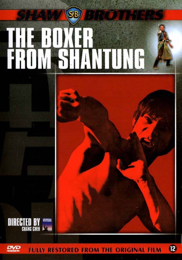 Boxer from Shantung DVD