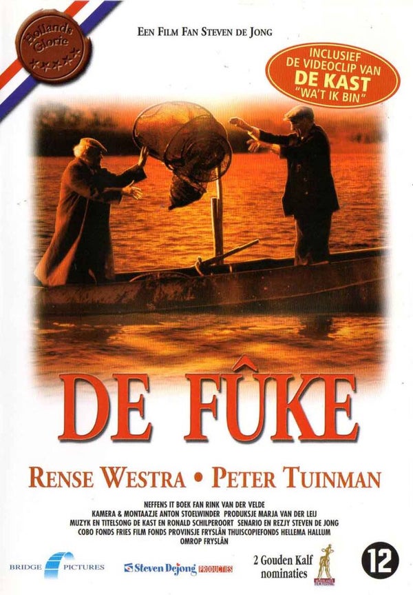 Fuke, de DVD