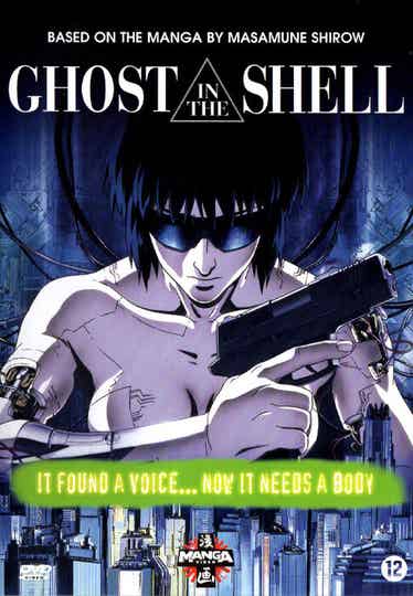 Ghost in the Shell DVD