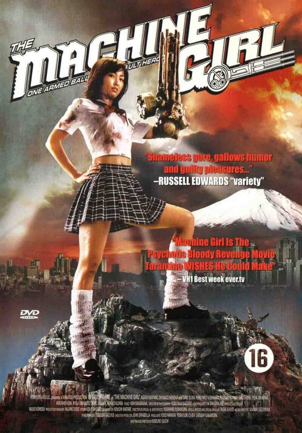 Machine Girl DVD