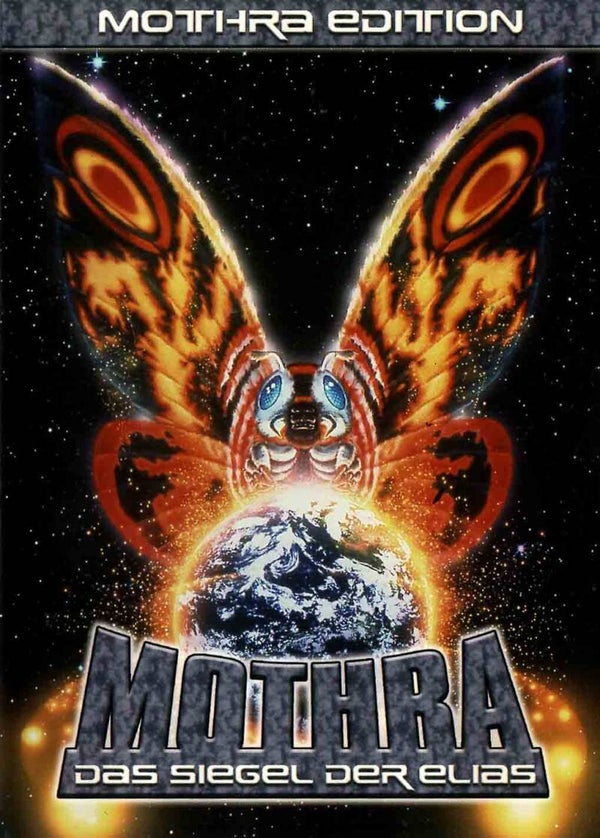 Rebirth of Mothra DVD