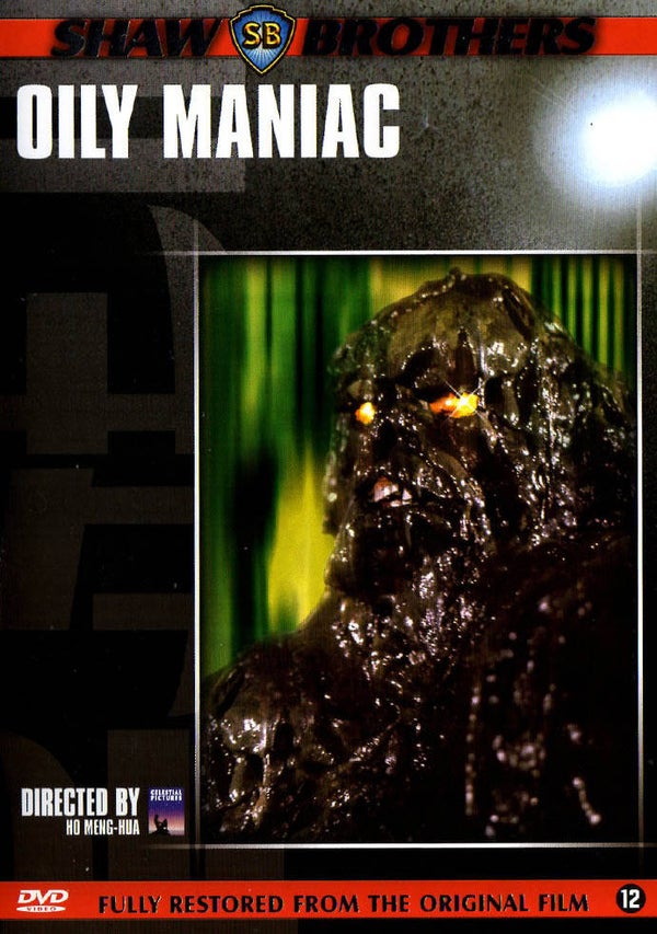 Oily Maniac DVD