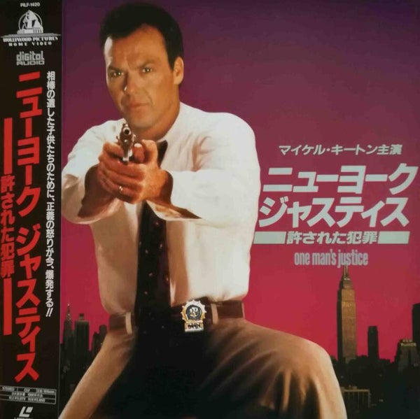 One Tough Cop laserdisc