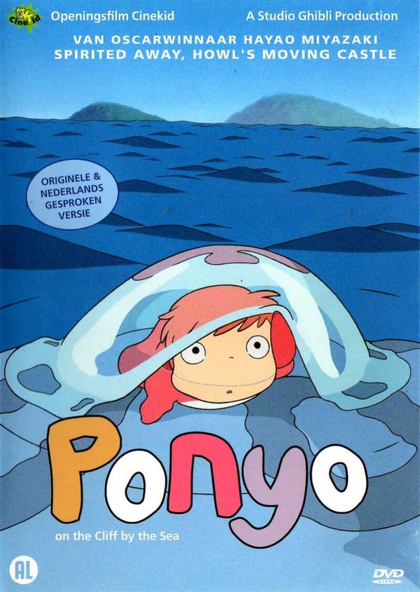 Ponyo DVD