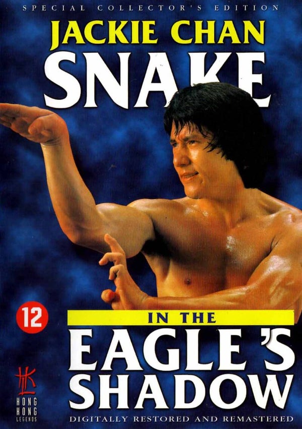 Snake in the eagle's shadow DVD