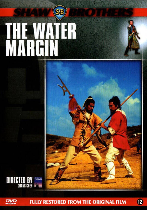 Water margin DVD