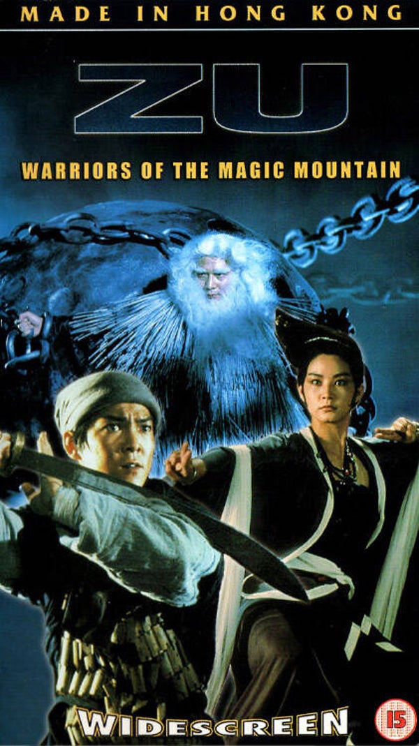 Zu Warriors of the Magic Mountain VHS