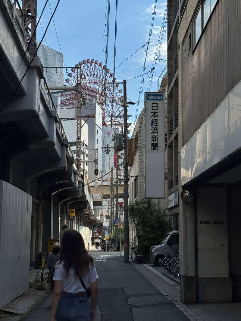 Shinsekai