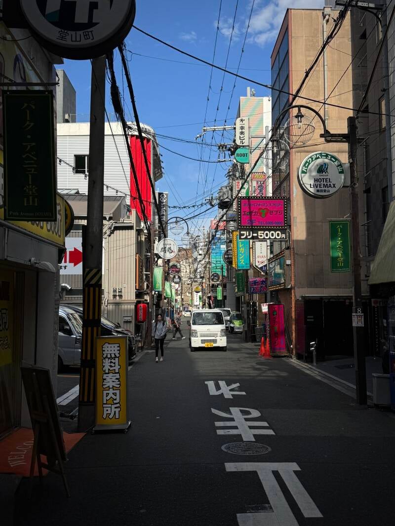 Shinsekai