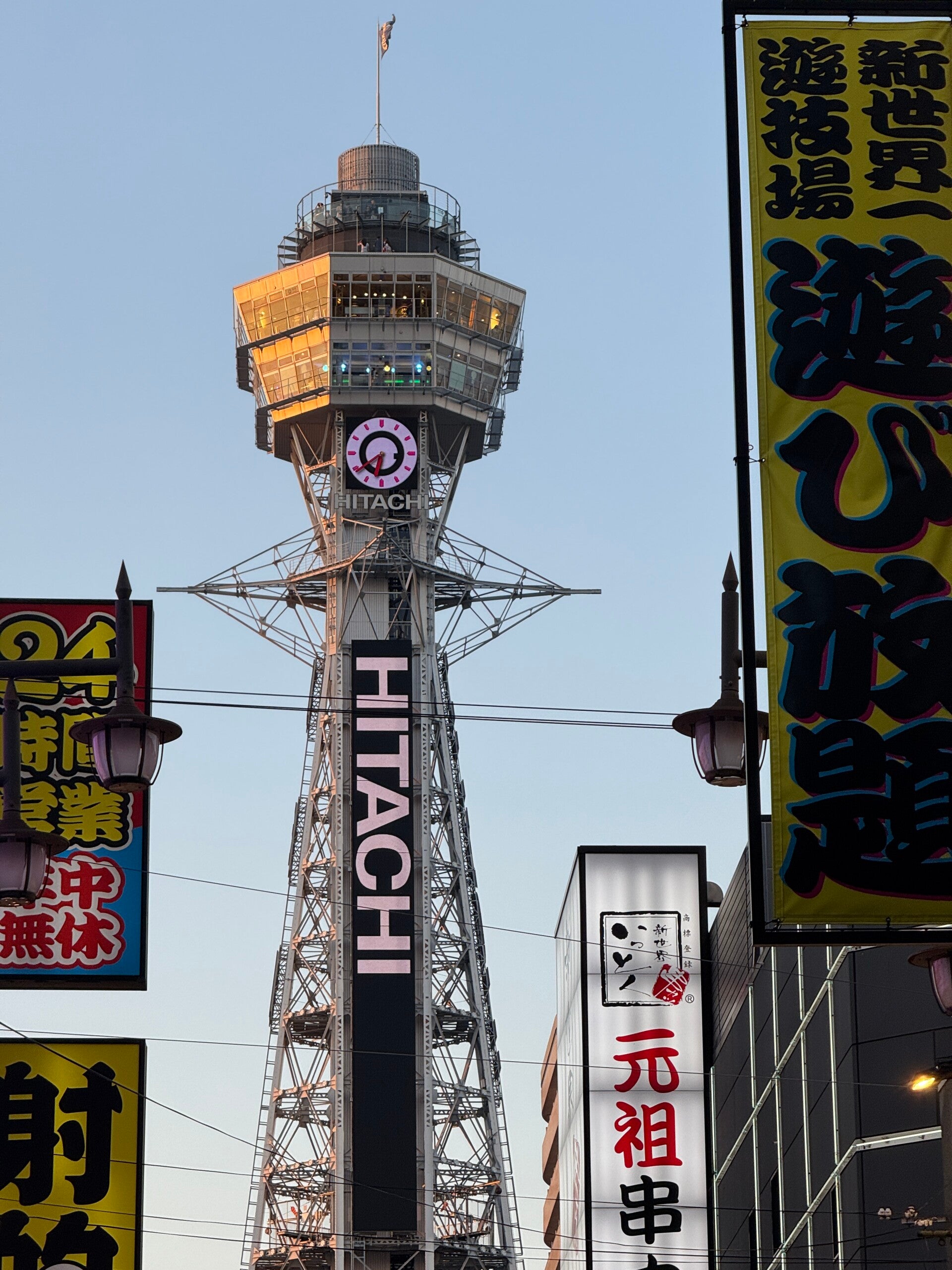 Hitachi tower Osaka