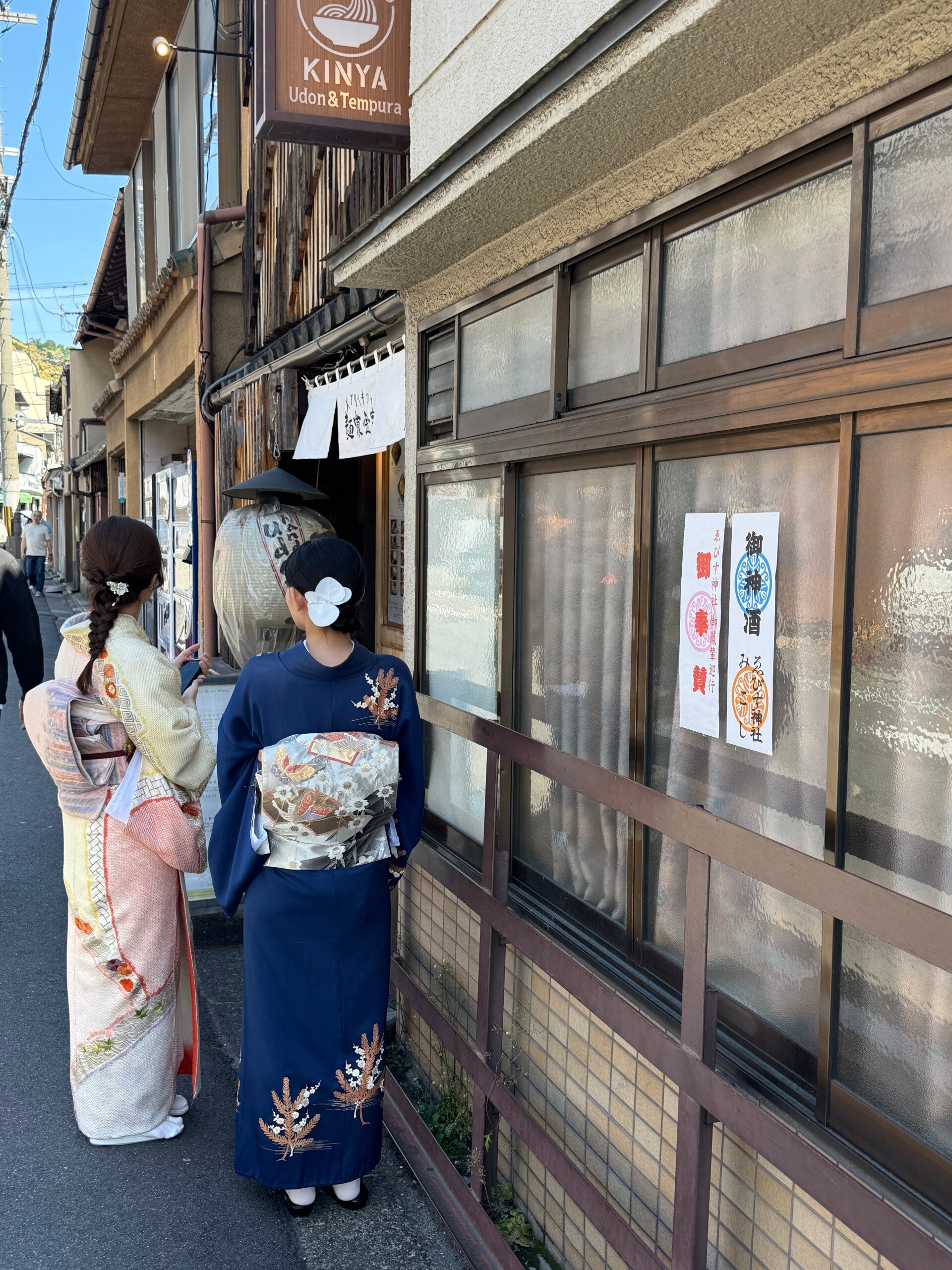 Kyoto Gion