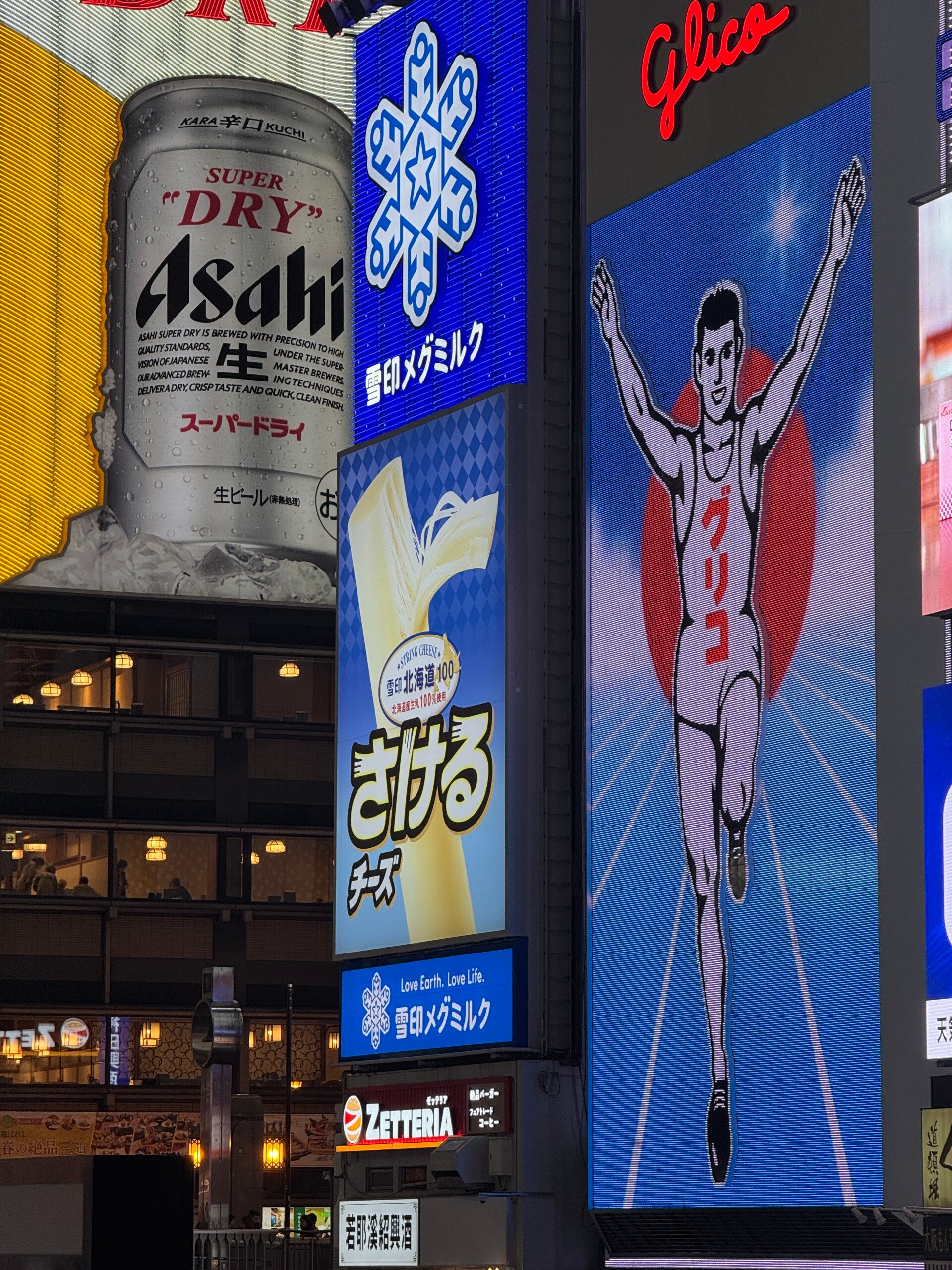 Dotombori Glico