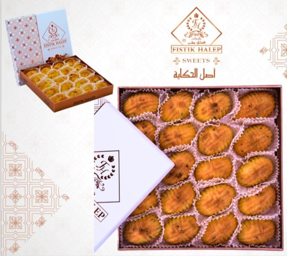 Kekse ⭐️ كرابيج فستق/فستق حلب