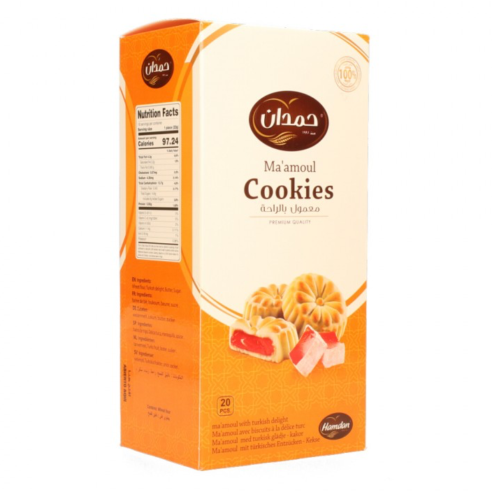 Kekse ⭐️ معمول راحة حلقوم