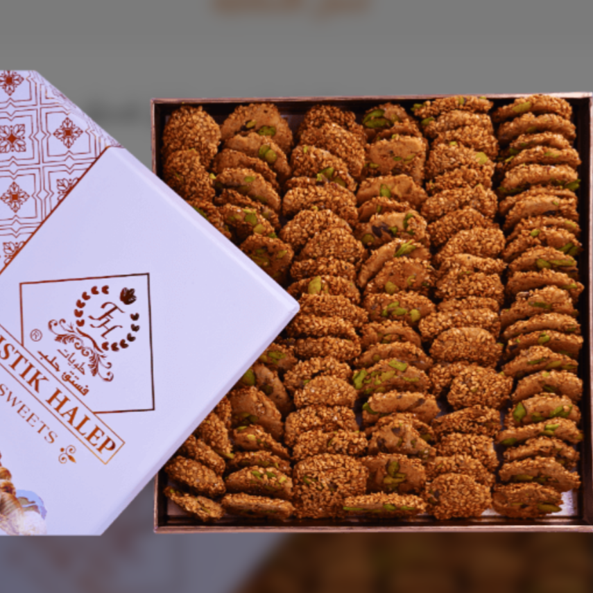 Kekse⭐️ برازق/ فستق حلب