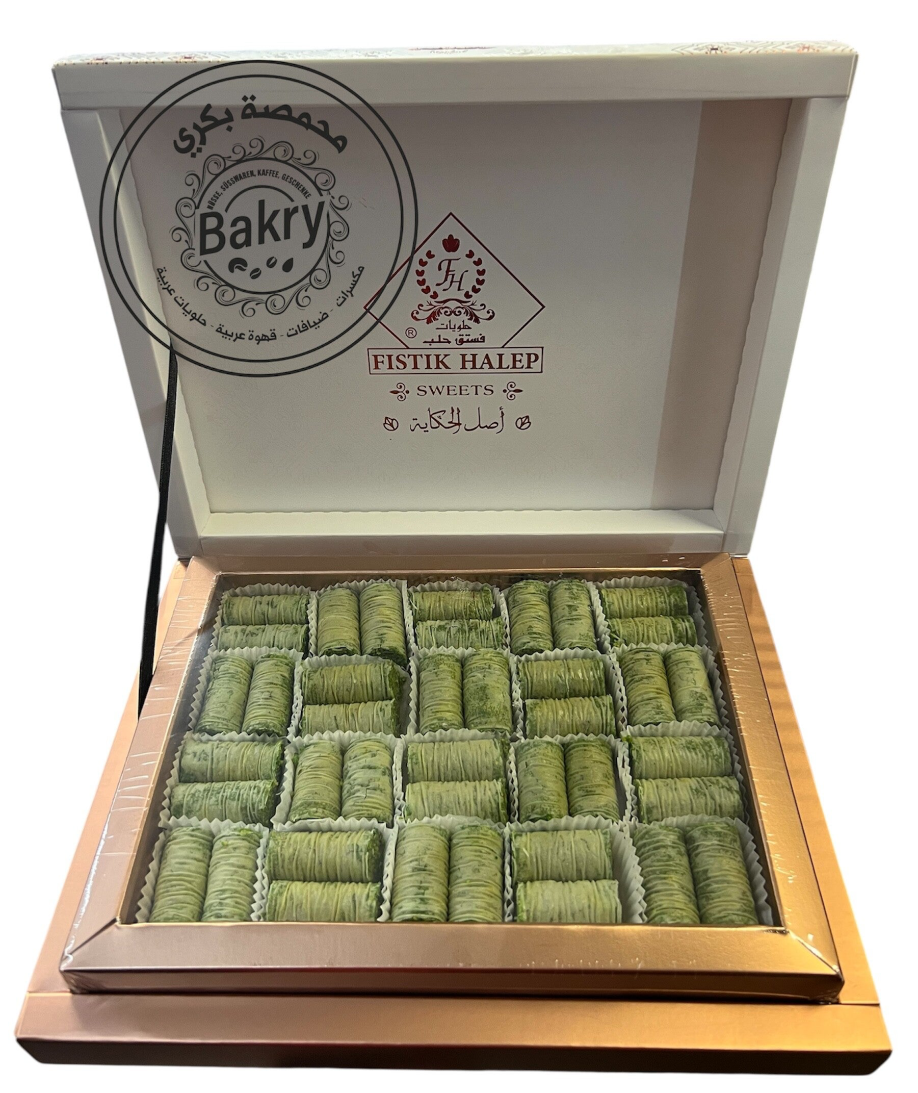 Baklava ⭐️ يبرقة/فستق حلب