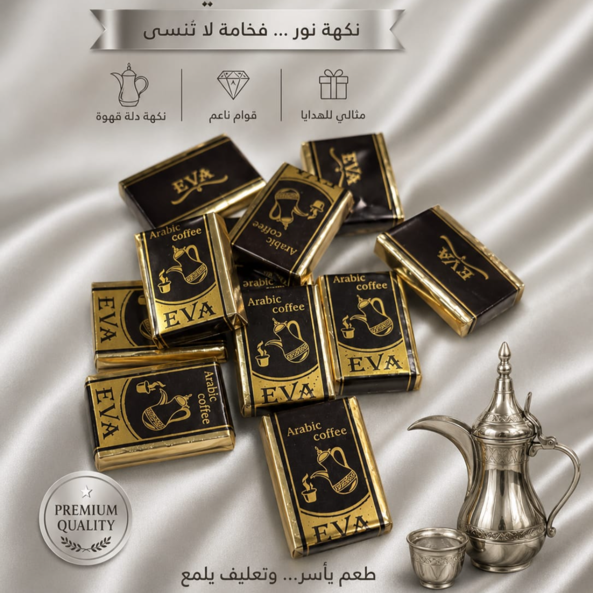 Schokolade ⭐️ شوكولا سادة مرة