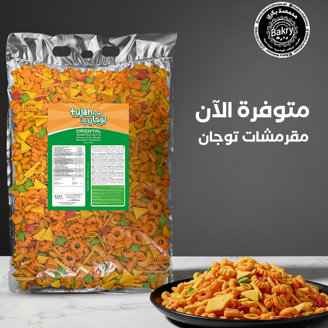 Chips ⭐️ مقرمشات شيبس