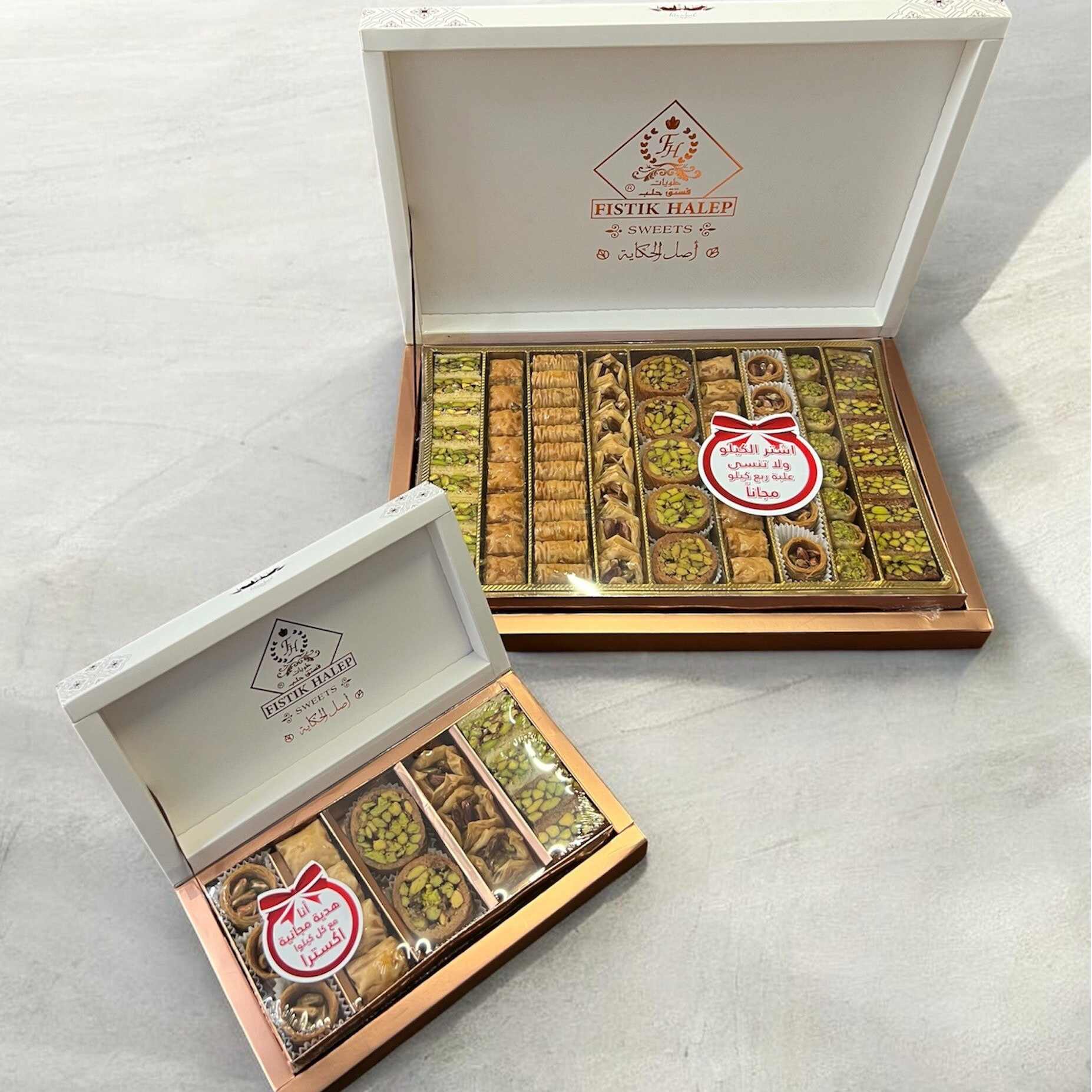 Baklava ⭐️ بقلاوة مشكل فستق اكسترا/فستق حلب