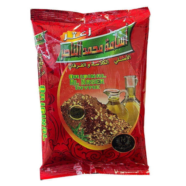 Gewürze ⭐️ زعتر الناصر