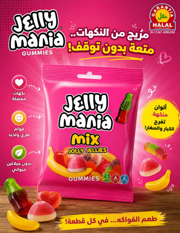 Süßwaren ⭐️ جلاتين فواكة
