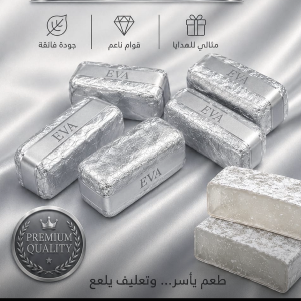 Schokolade ⭐️ شوكولا بالراحة الحلقوم