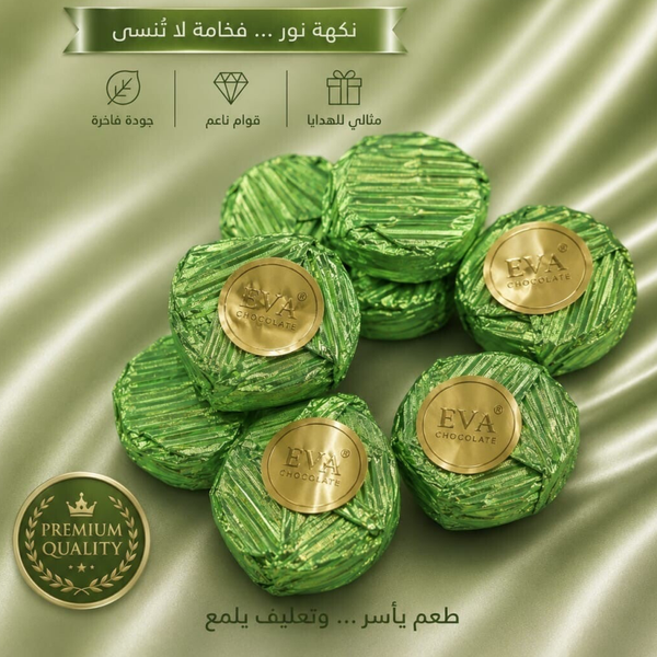Schokolade ⭐️ شوكولا روشيه فستق حلبي