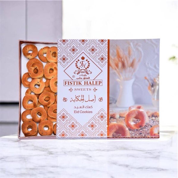 Kekse⭐️ كعك عيد/فستق حلب