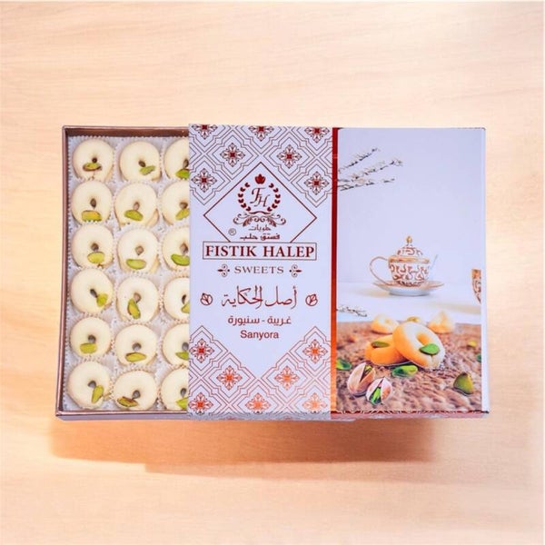 Kekse ⭐️ غريبة سنيورة / فستق حلب
