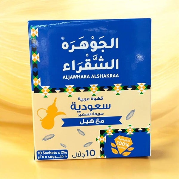 Kaffee ⭐️ قهوة عربية سعودية