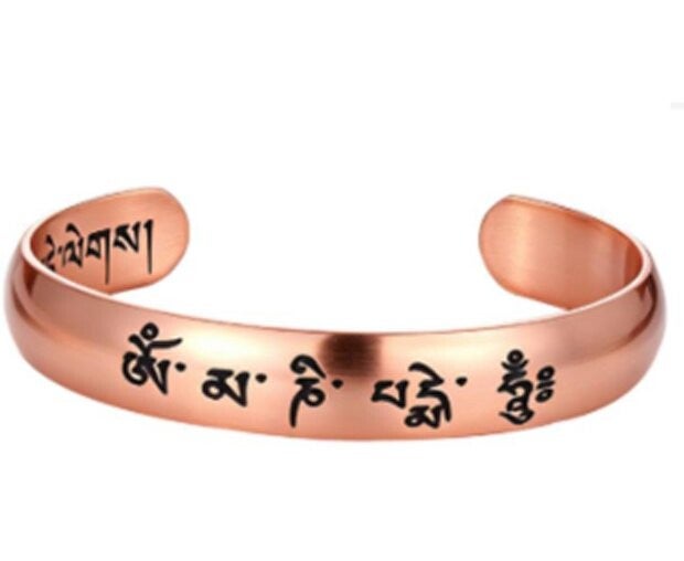 Pure Copper Buddhist Mantra Bracelet (no mags)