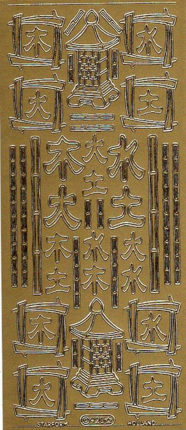 planche de stickers motif "Asie" doré