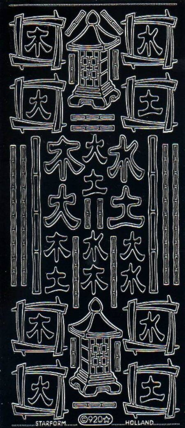 planche de stickers motif "Asie" noir