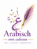 arabischvooriedereen