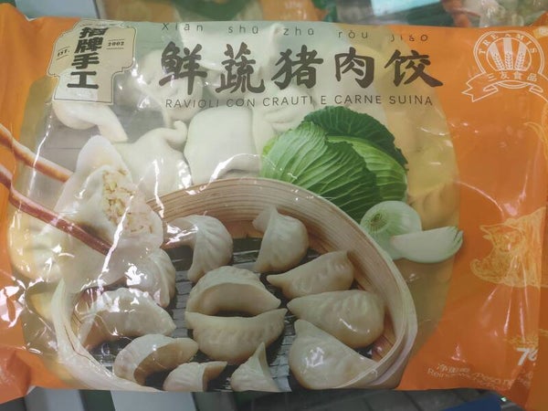 三友手工猪肉饺tris amis ravioli di carne suina e crauti 700g