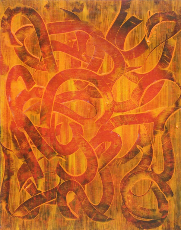 Avec ou sans 40x50 cm