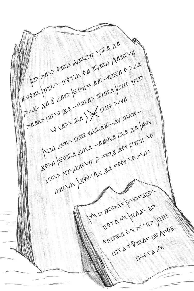 Poem