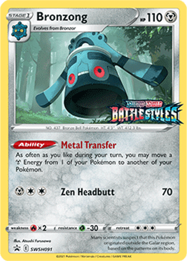 Bronzong swsh-091 Sword&Shield Promos