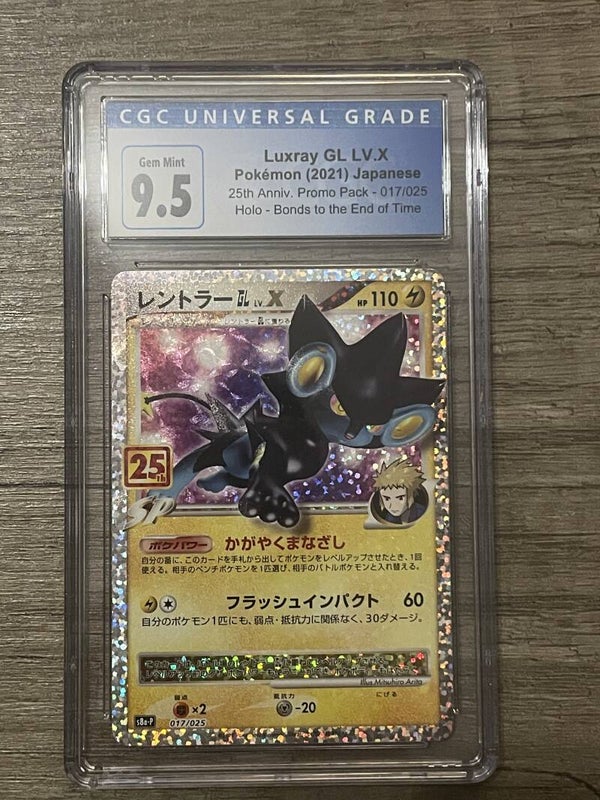 Luxray GL.LV.x 017/025  CGC Graded 9,5 Japans 2021