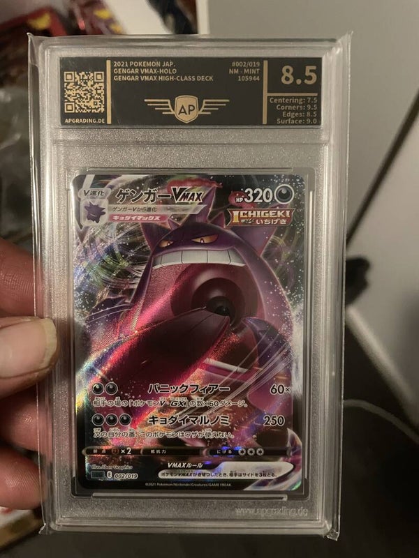 gengar vmax 02/19 high class deck japans AP 8,5